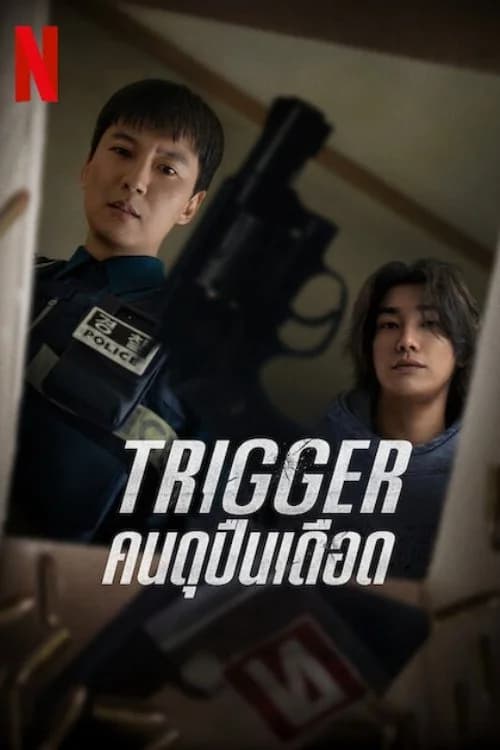 Poster phim Cò Súng (2025)