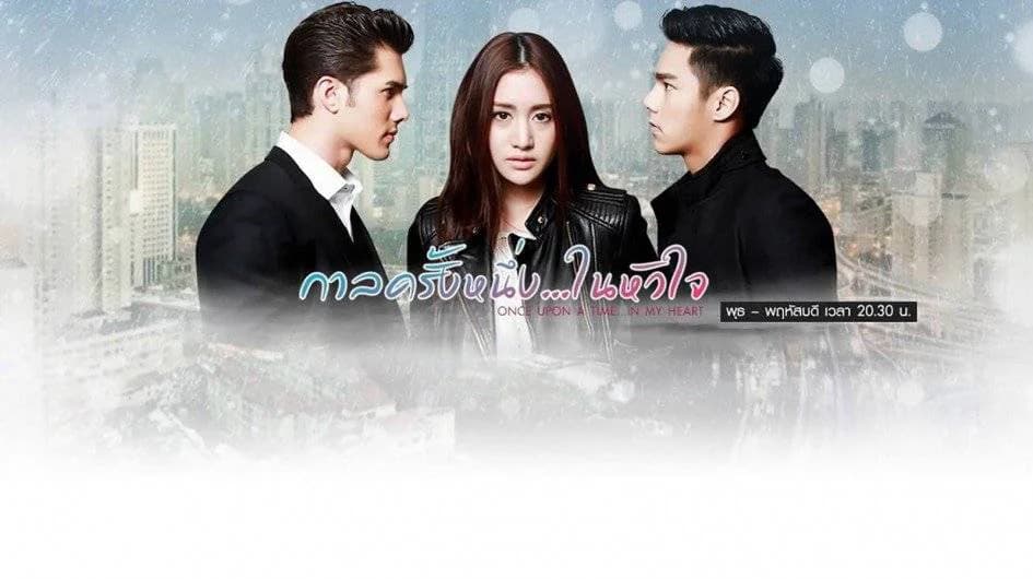 Backdrop phim Cổ Tích Một Chuyện Tình