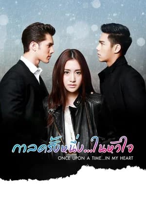 Poster phim Cổ Tích Một Chuyện Tình (2016)