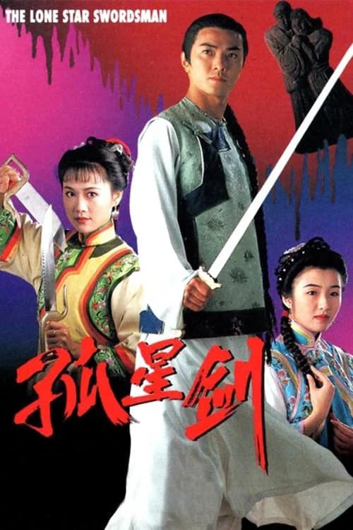 Poster phim Cô Tinh Kiếm Khách (1994)