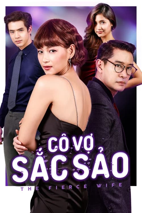 Poster phim Cô Vợ Sắc Sảo 2018 (2018)