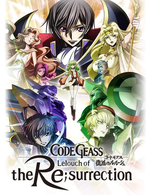 Poster phim Code Geass: Lelouch hồi sinh (2019)