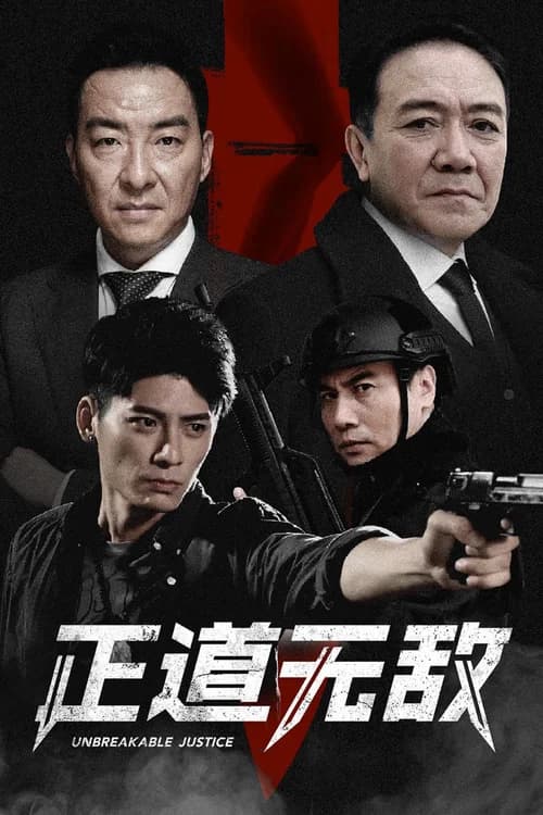 Poster phim Con Đường Chính Nghĩa Vô Địch (2020)
