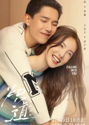 Poster phim Con Đường Rực Lửa (2022)