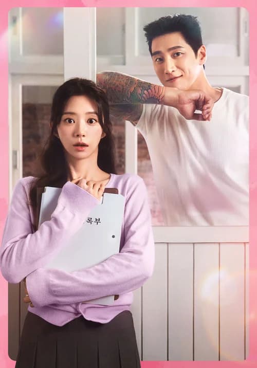 Poster phim Cơn Say Mùa Xuân (2026)
