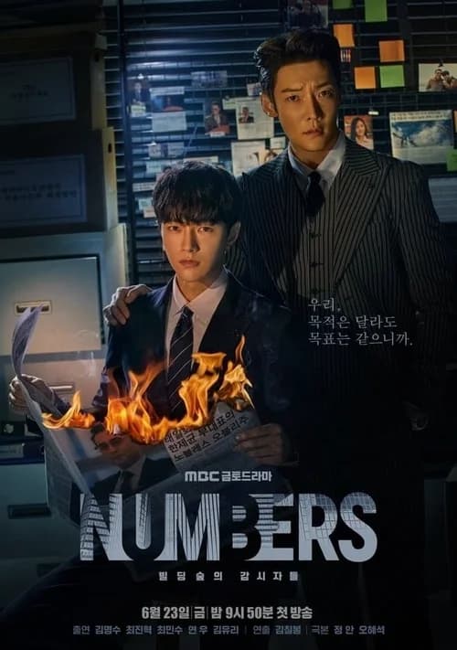 Poster phim Con Số Bí Mật (2023)