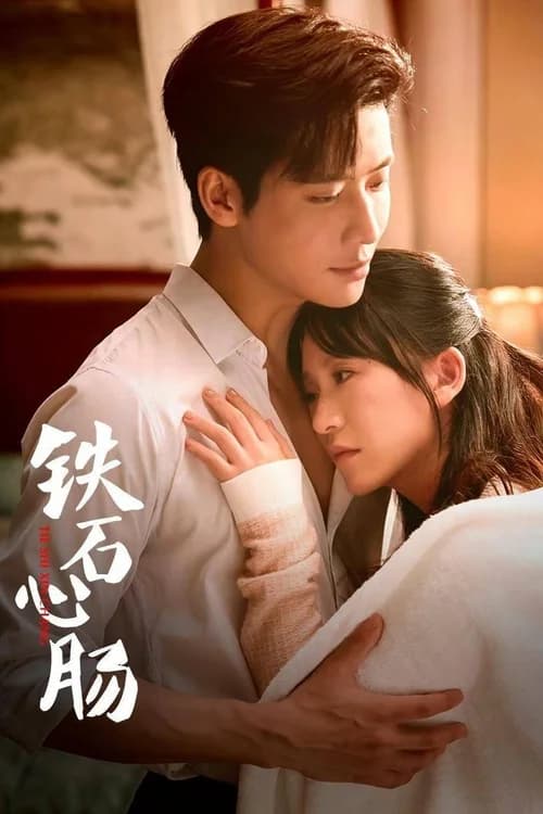 Poster phim Con Tim Sắt Đá (2025)