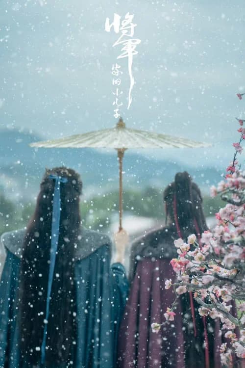 Poster phim Con Trai Út Nhà Tướng Quân (2025)