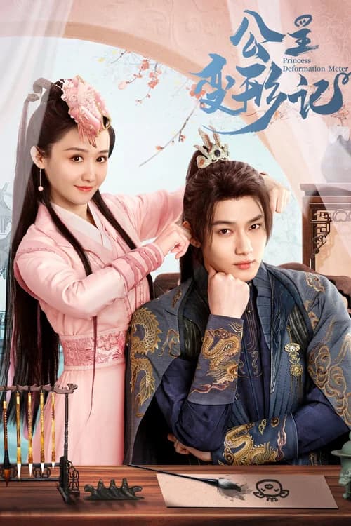 Poster phim Công Chúa Biến Hình Ký (2024)