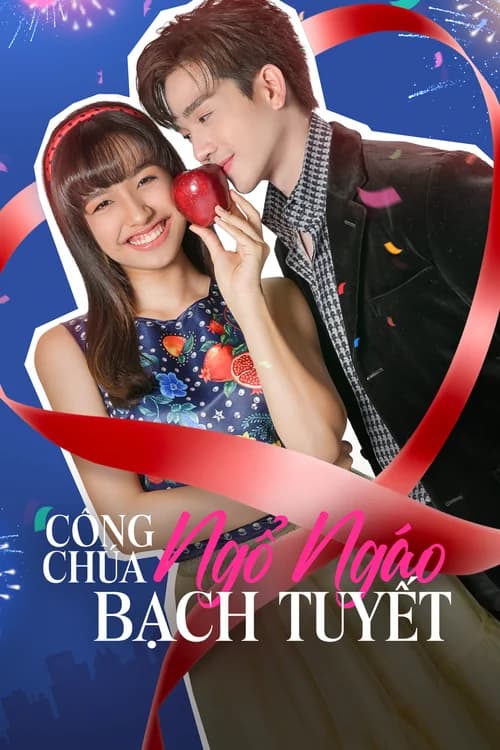 Poster phim Công Chúa Ngổ Ngáo: Bạch Tuyết (2022)