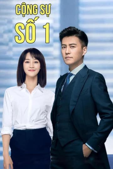 Poster phim Cộng Sự Số 1 (2019)