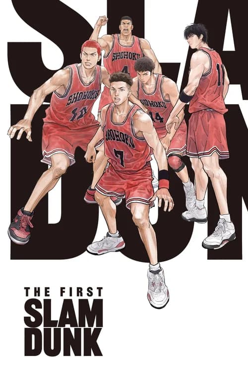 Poster phim Cú Úp Rổ Đầu Tiên (2022)