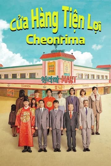 Poster phim Cửa Hàng Tiện Lợi Cheonrima (2019)