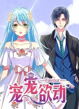 Poster phim Cục Cưng Của Tổng Tài (2020)
