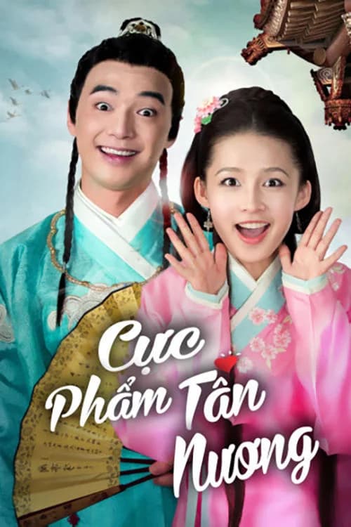 Poster phim Cực Phẩm Tân Nương (2015)