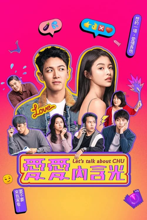 Poster phim Cùng nói về CHU (2024)