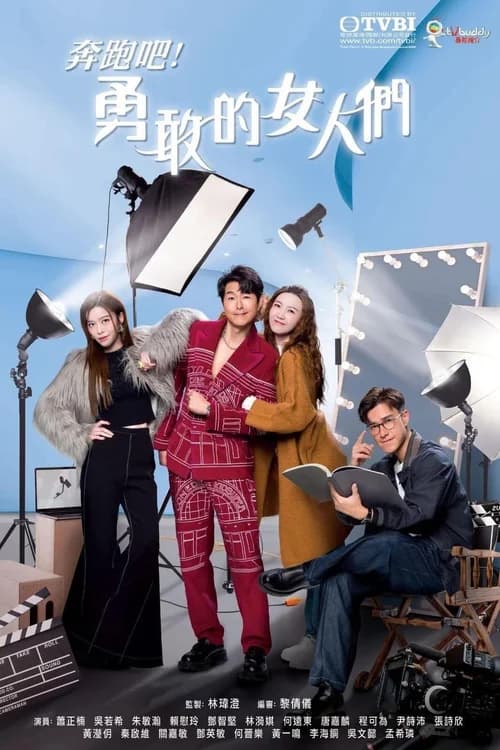 Poster phim Cuộc Chiến Hôn Nhân (2024)