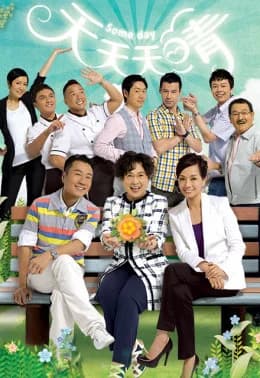 Poster phim Cuộc Đời Tươi Đẹp (2001)
