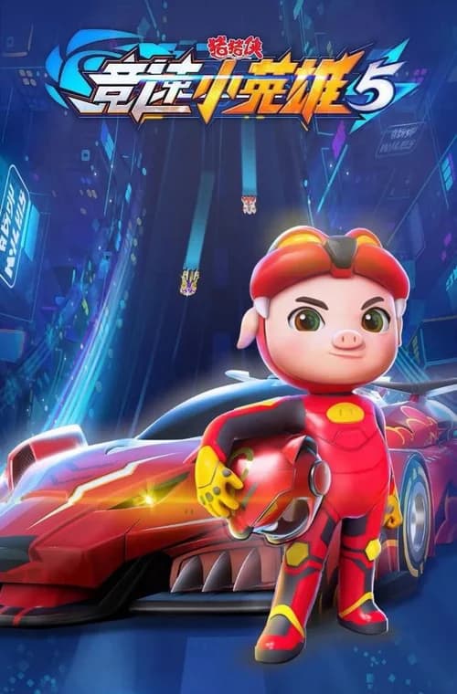 Poster phim Cuộc Đua (Phần 5) (2019)