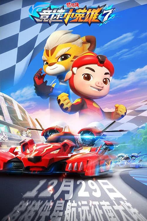 Poster phim Cuộc Đua (Phần 7) (2019)