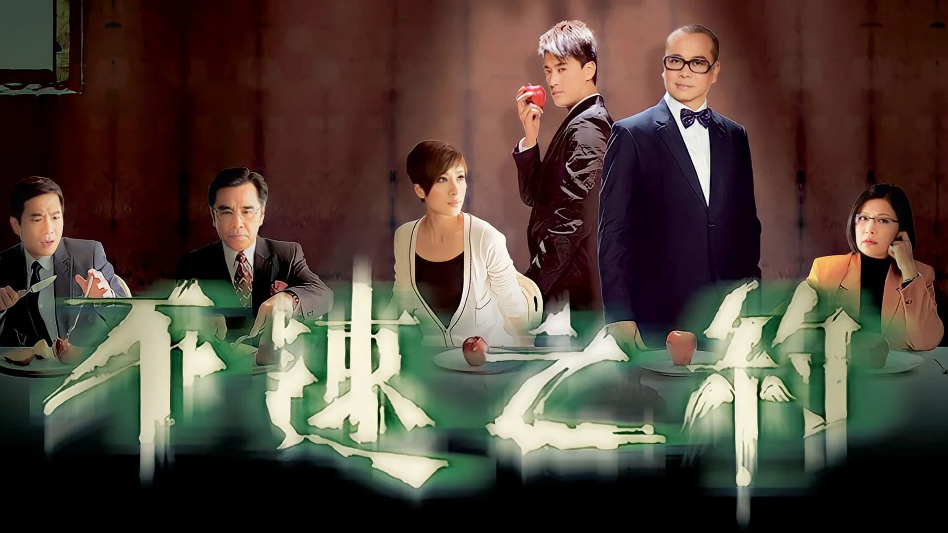 Backdrop phim Cuộc Hẹn Tử Thần