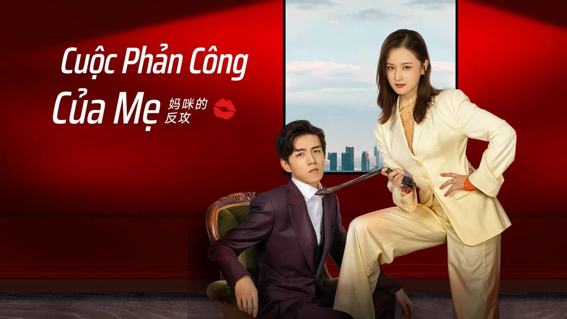 Backdrop phim Cuộc Phản Công Của Mẹ