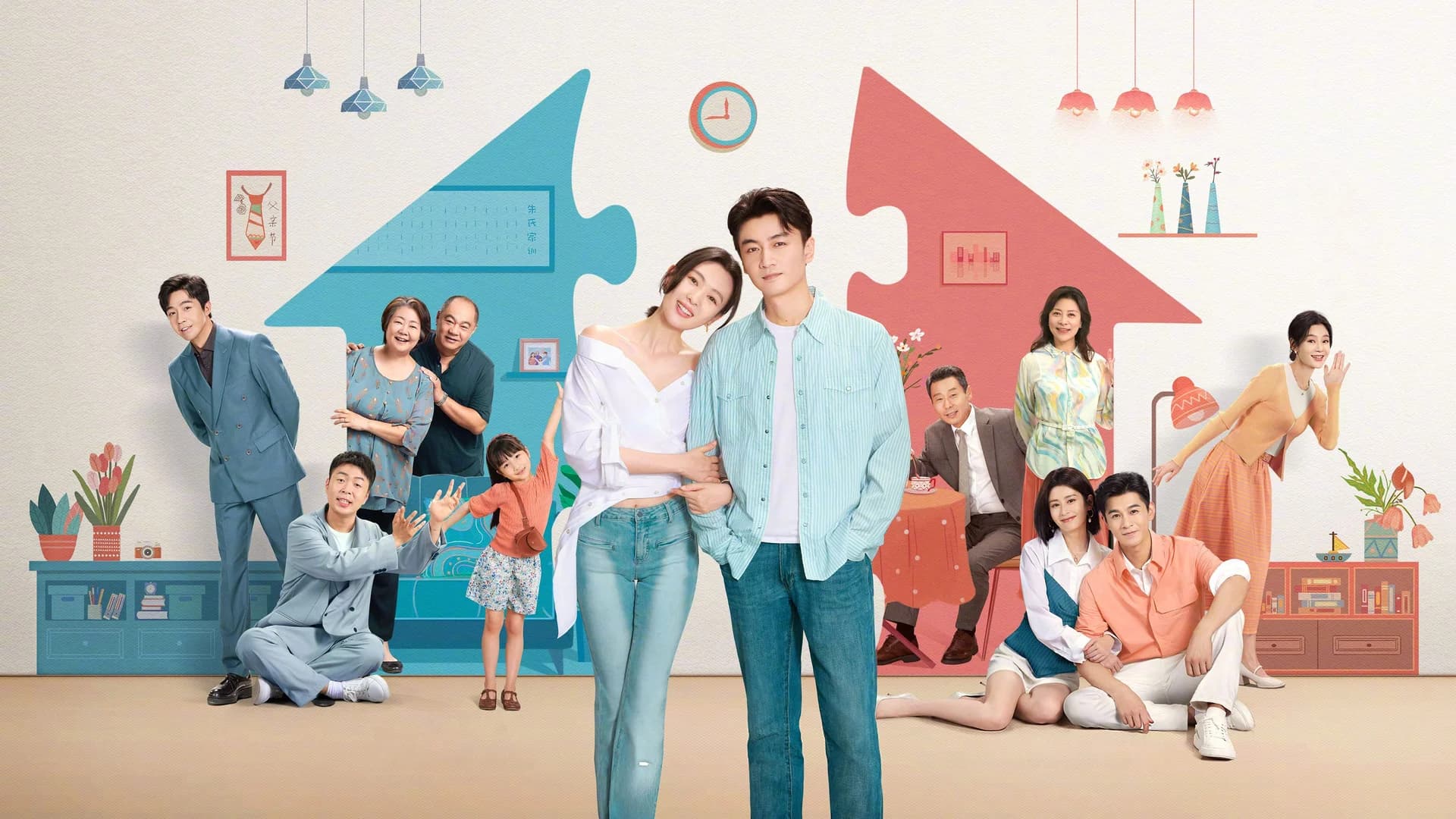 Backdrop phim Cuộc Sống Gia Đình Nhỏ