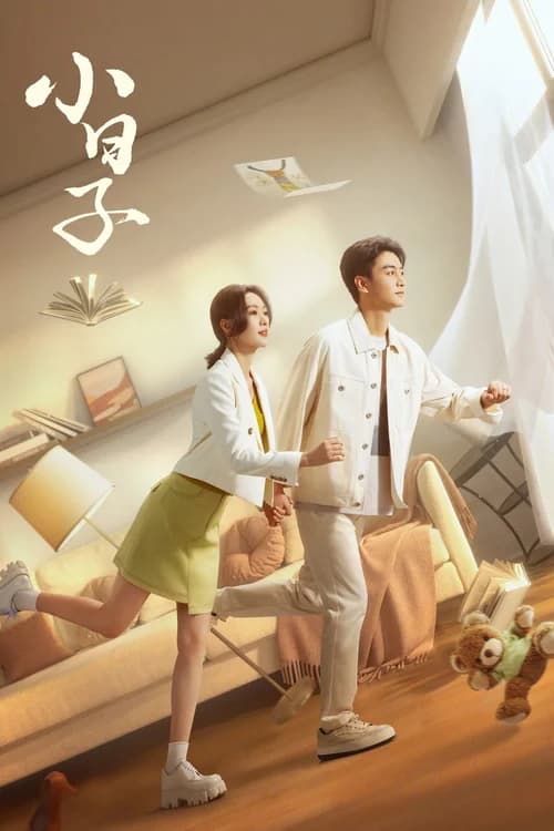 Poster phim Cuộc Sống Gia Đình Nhỏ (2024)