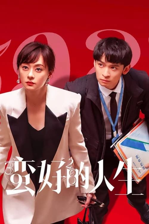 Poster phim Cuộc sống tươi đẹp (2025)