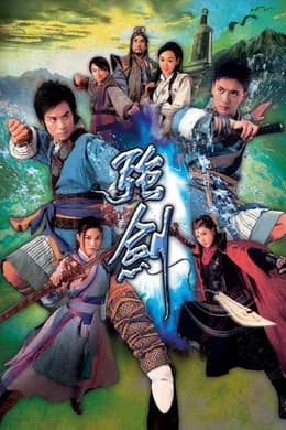 Poster phim Cường Kiếm (2007)