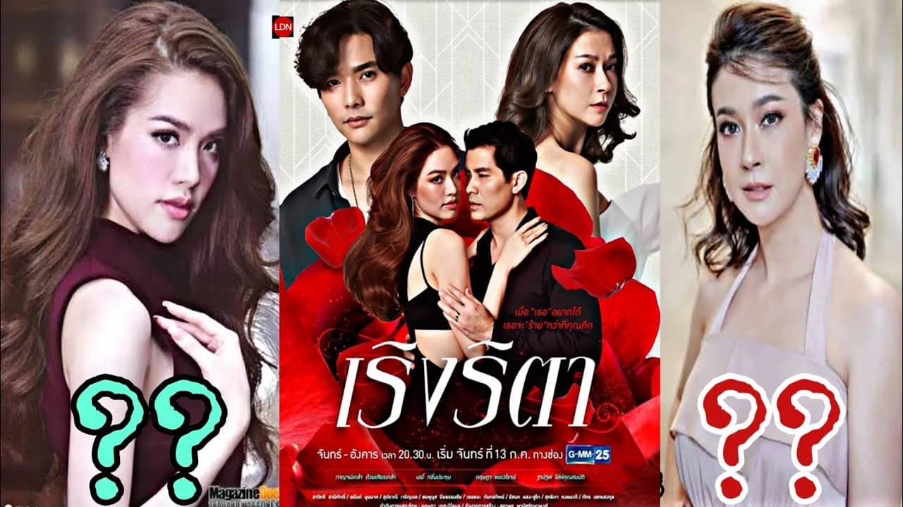 Backdrop phim Cuồng Si