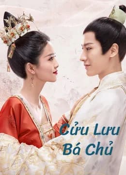 Poster phim Cửu Lưu Bá Chủ (2020)