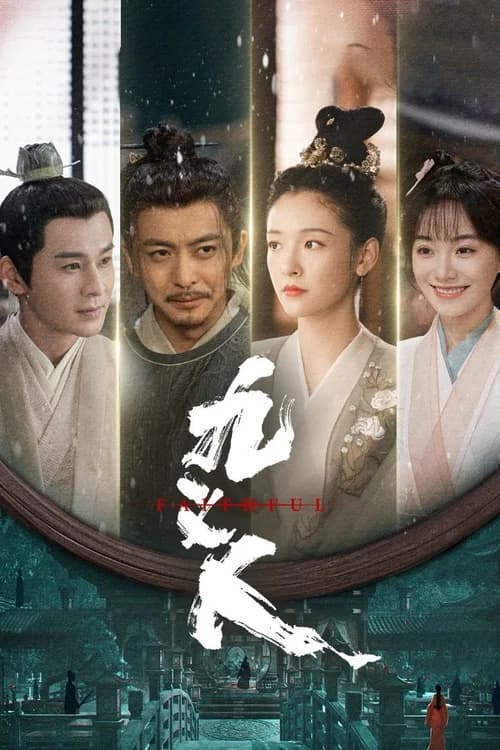 Poster phim Cửu Nghĩa Nhân (2023)