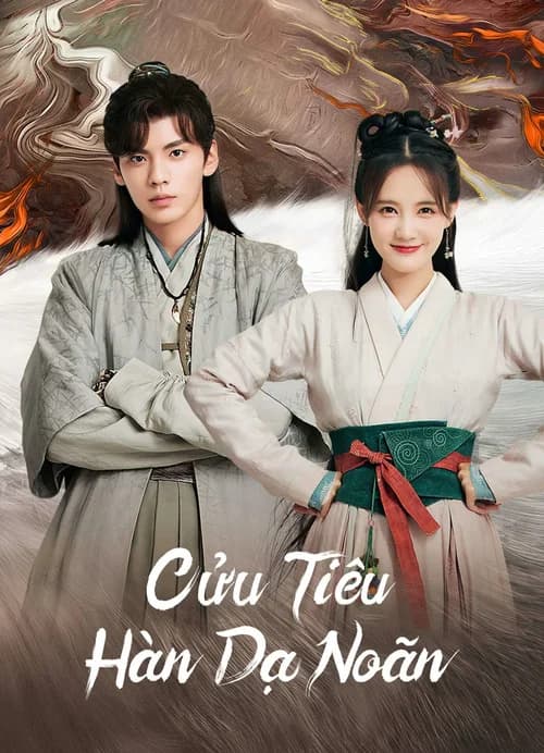 Poster phim Cửu Tiêu Hàn Dạ Noãn (2023)