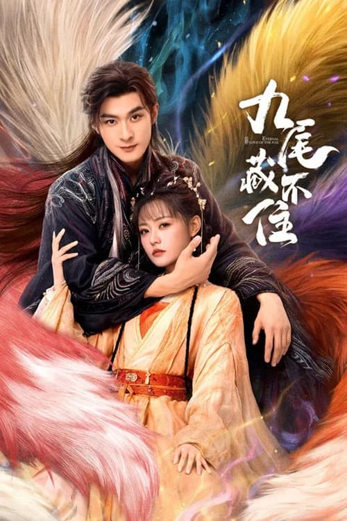 Poster phim Cửu Vỹ Không Thể Giấu (2026)
