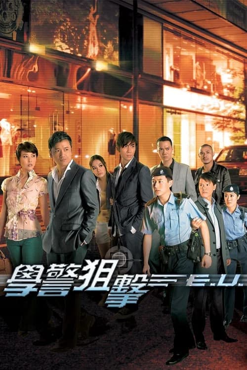 Poster phim Đặc Vụ Truy Kích (2009)