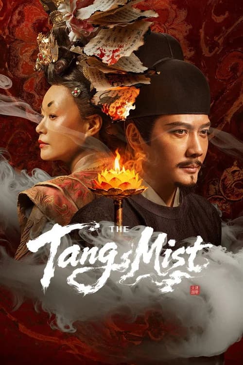 Poster phim Đại Đường Mê Vụ (2026)