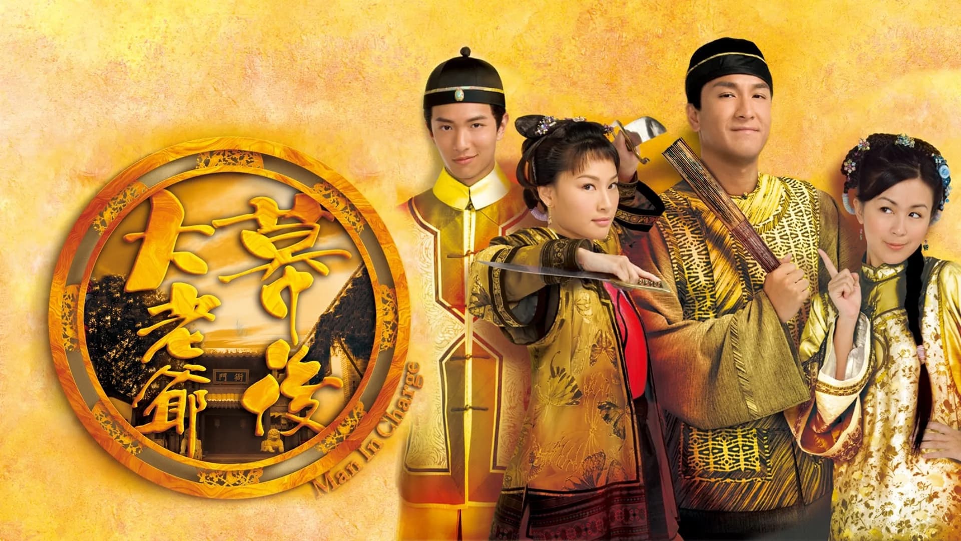 Backdrop phim Đại Lão Gia Sau Bức Màn