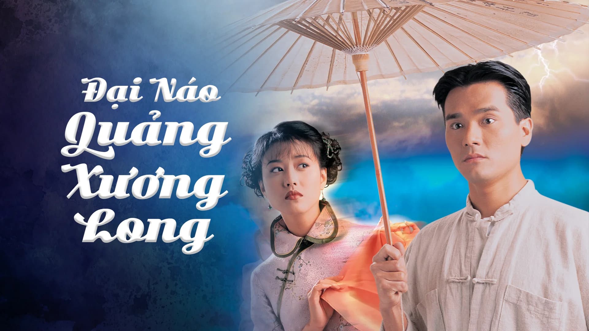 Backdrop phim Đại Náo Quảng Xương Long