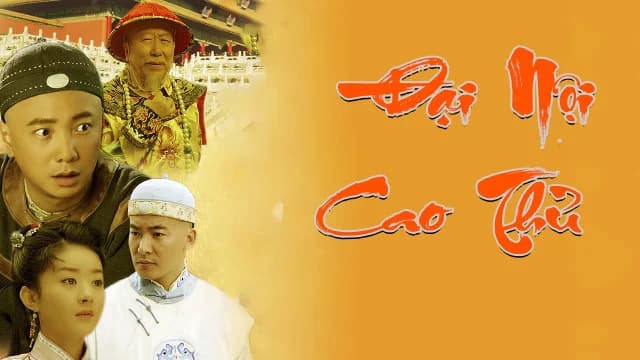Backdrop phim Đại Nội Cao Thủ