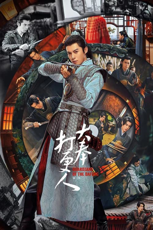 Poster phim Đại Phụng Đả Canh Nhân (2024)