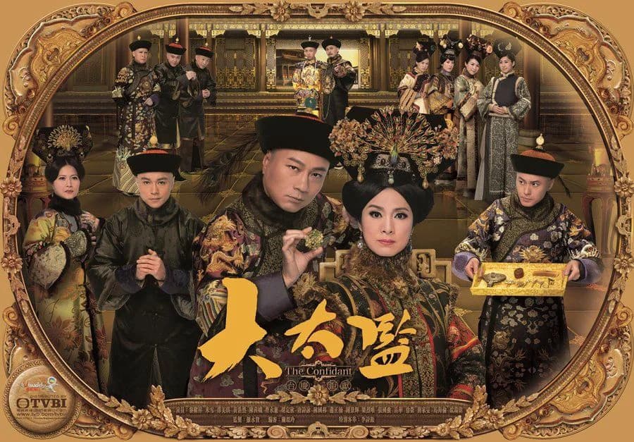 Backdrop phim Đại Thái Giám
