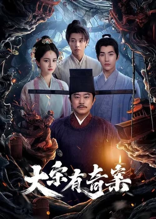 Poster phim Đại Tống Có Kỳ Án (2025)