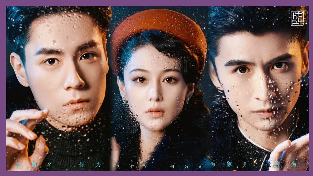 Backdrop phim Dân Quốc Đại Trinh Thám