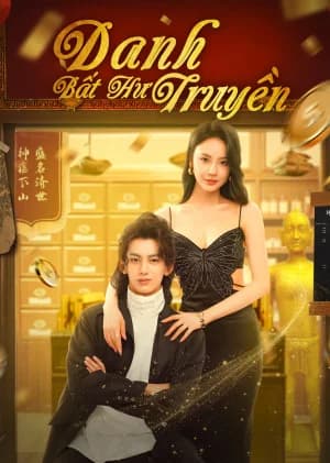 Poster phim Danh Bất Hư Truyền (2025)
