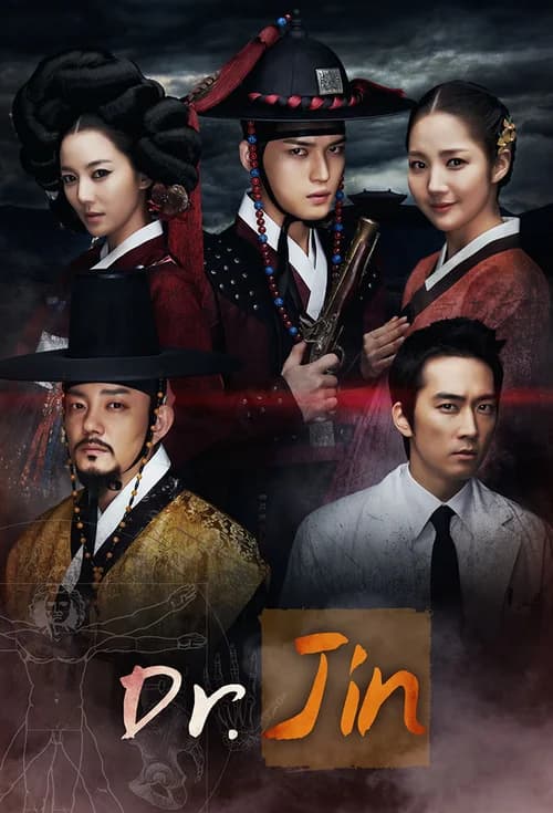 Poster phim Danh Y Vượt Thời Gian (2012)