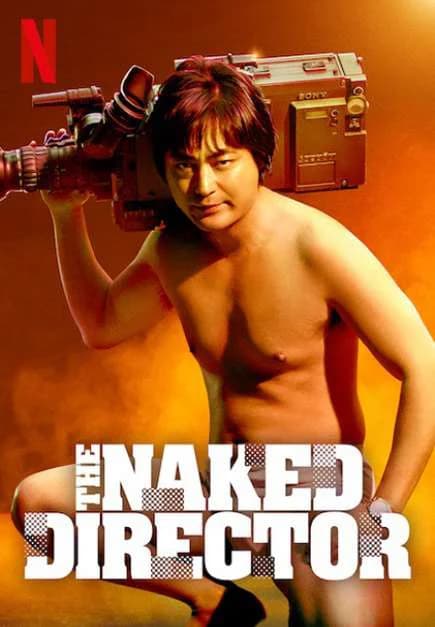 Poster phim Đạo diễn trần trụi (Phần 1) (2019)