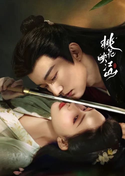 Poster phim Đào Hoa Ánh Giang Sơn (2025)