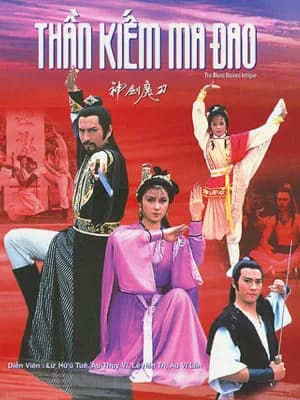 Poster phim Đao Tiên Kiếm Thánh (1986)