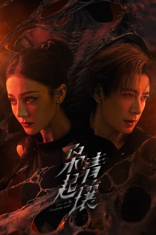 Poster phim Đất Xanh Sinh Cú (2025)